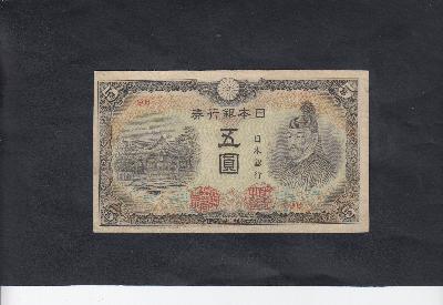 Beschrijving voorzijde: SHRINE